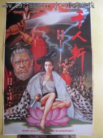 买假日本藤田醫科大學学位证